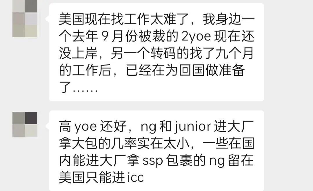 回國的價效比，在變高