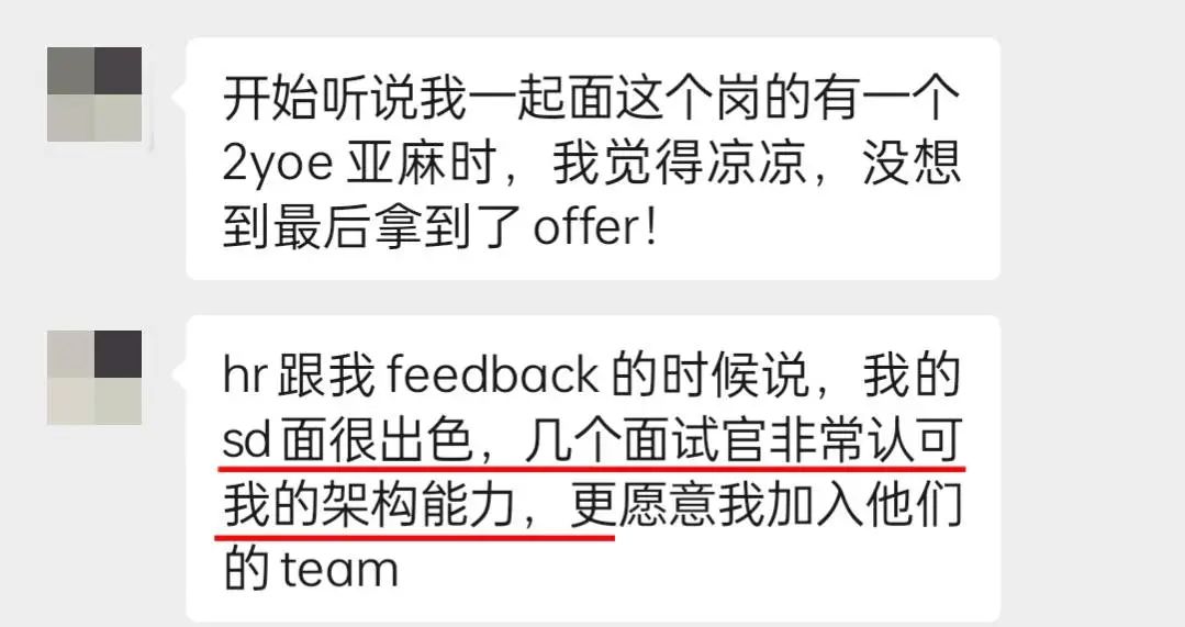 低yoe碼農，新轉機來了