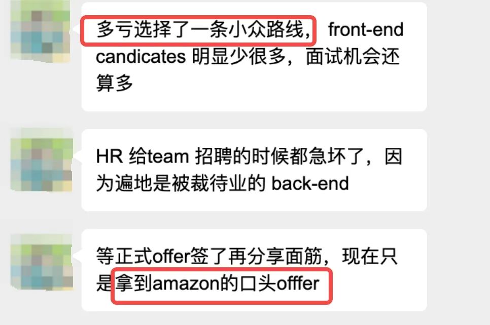 入職Amazon：走了一條最省時省力的穩路子