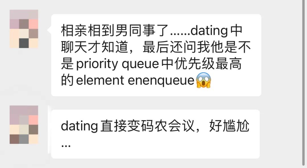救命，Date都要問level！GoogleL5的碼婆也out了？