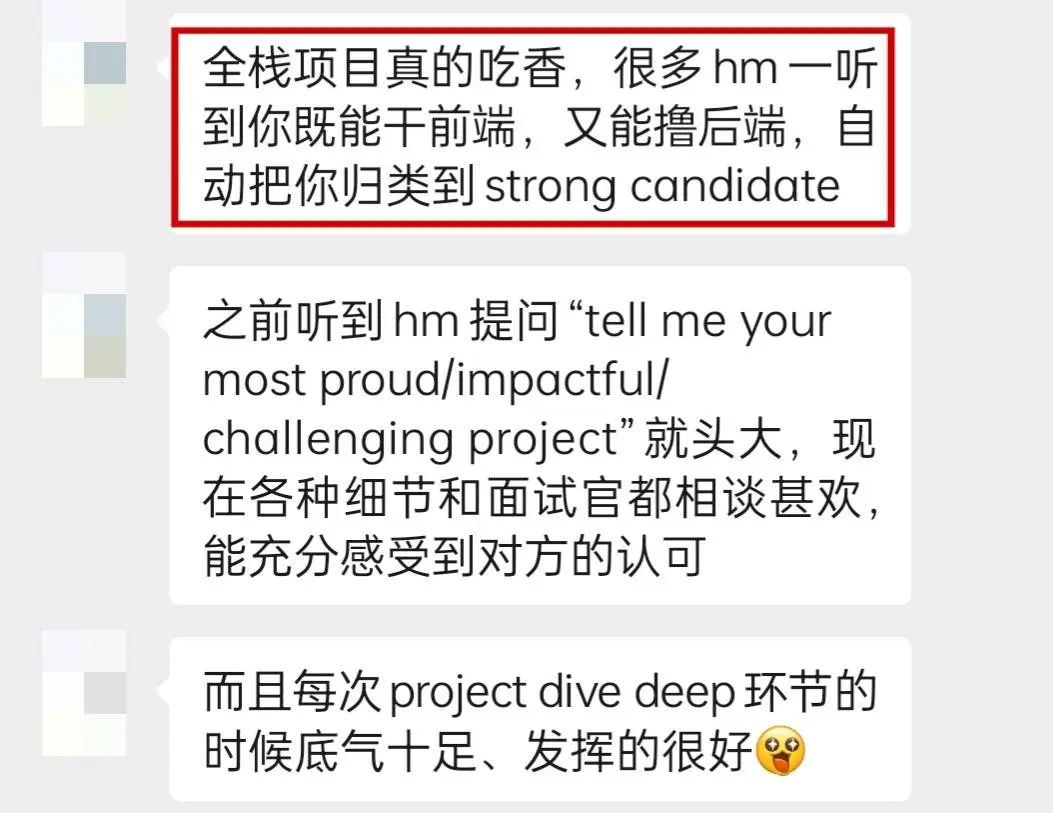 “小透明”碼農，逆襲了