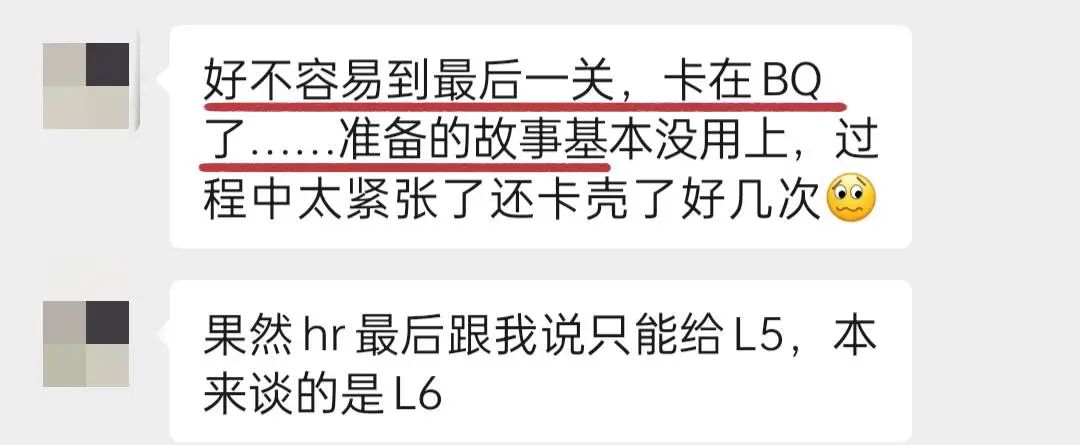 對於高P，BQ價效比，在變高