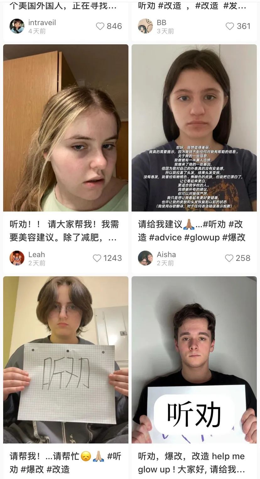 聽勸的風吹向全球？外國網友集體發帖求爆改，中國審美統治全網了…