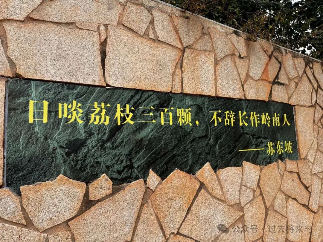 蘇東坡就是一個吃貨