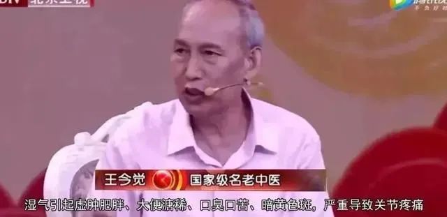 體重過百的人幾乎都虛胖！每天一袋它，逼出體內溼氣，小肚子都消失了！