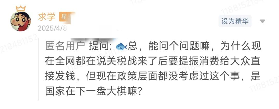再這麼錯下去，中產被吃幹抹淨是遲早的事