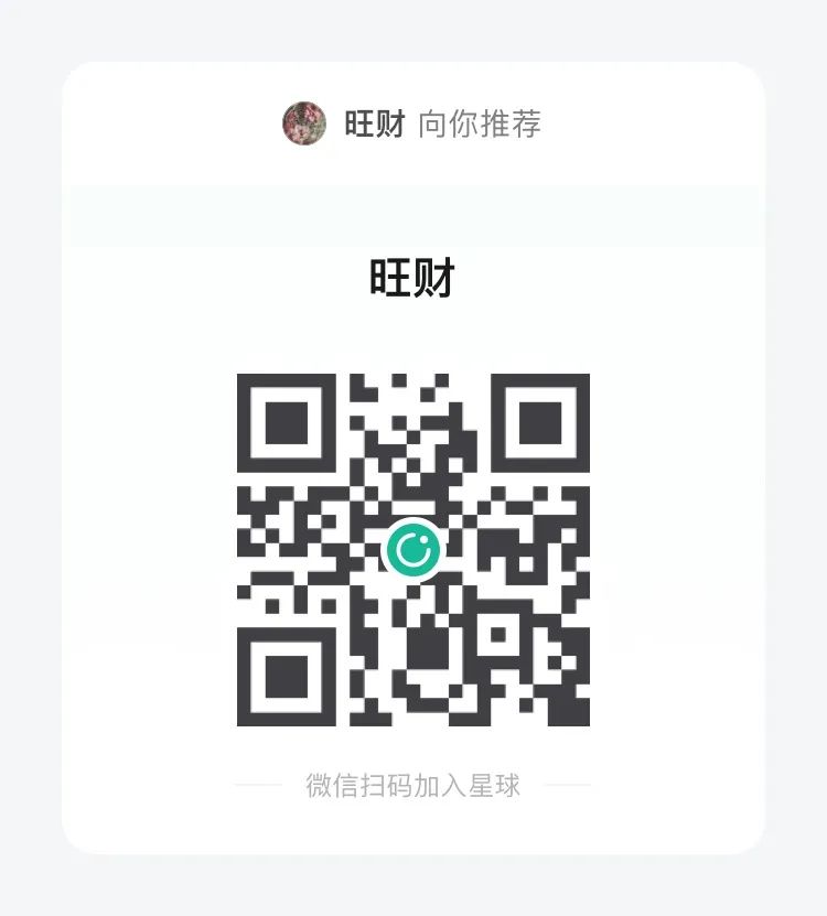 王炸，明天，要大漲多少