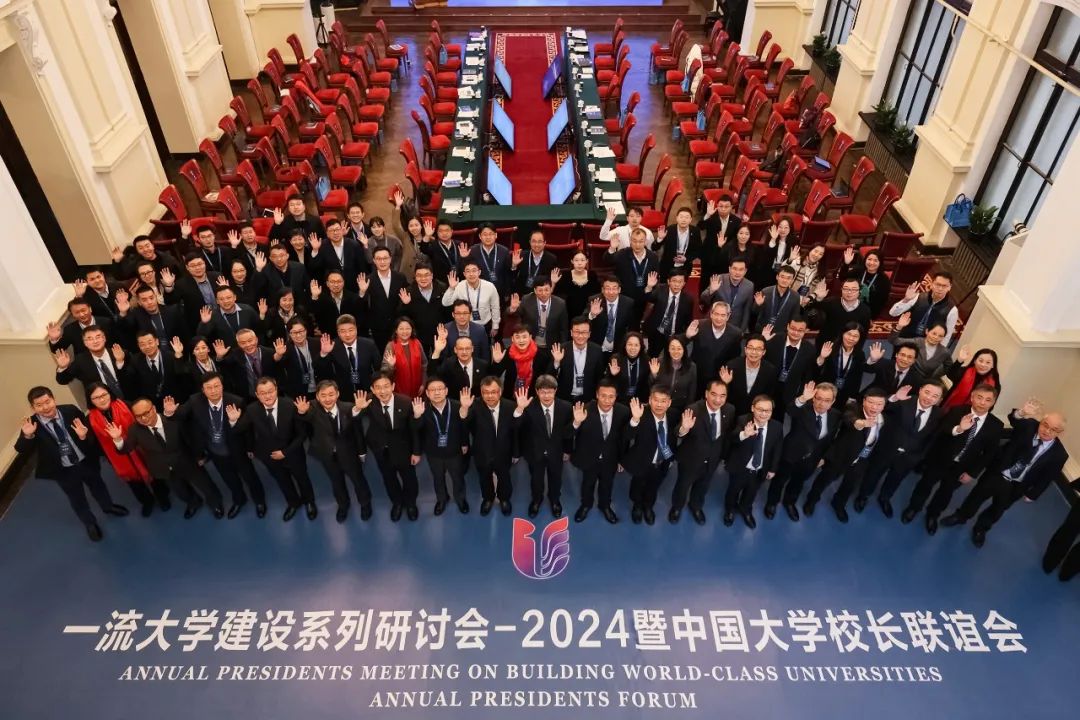 中國13所頂尖大學校長，齊聚這裡！