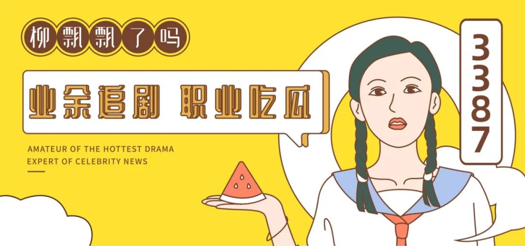 這麼豪放的吃相也敢放出來，姐是沒有在乎的人了嗎？！