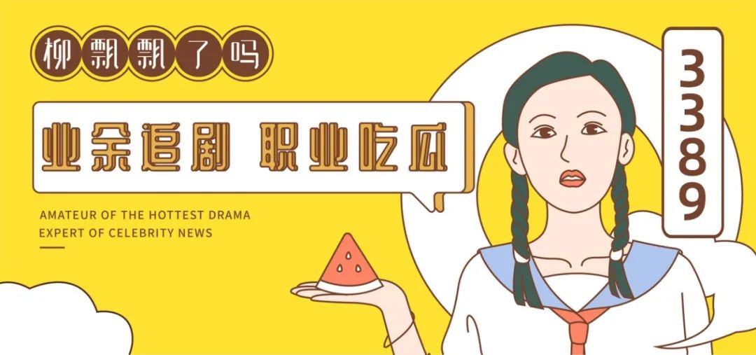 沒有她撐腰，哪來的楊冪趙麗穎