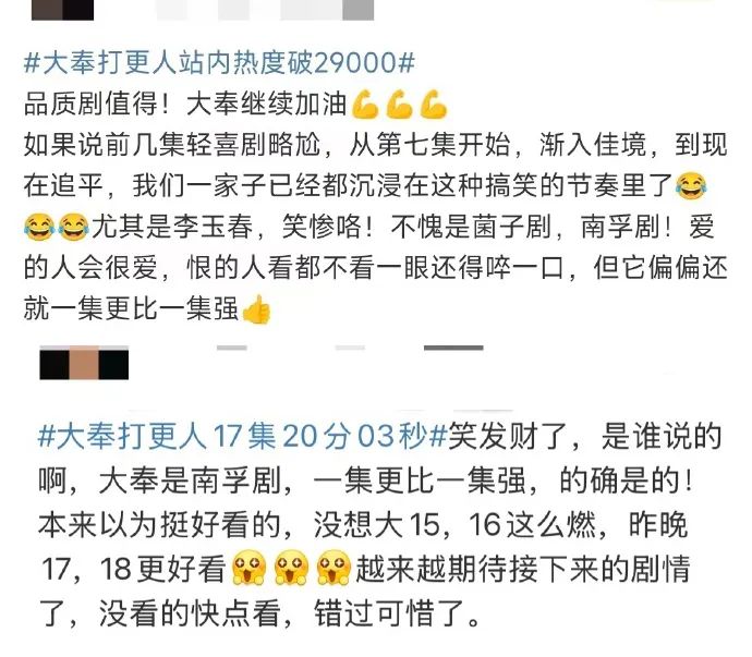 別營銷了，我都替她嫌棄