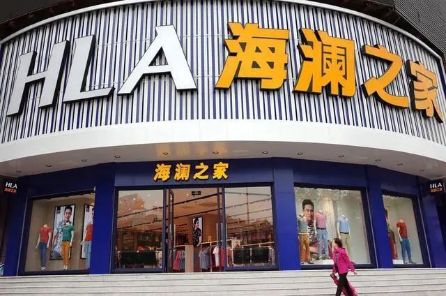 趕緊看！海瀾之家一折起清倉！！三件99起，隨時關閉，速搶！