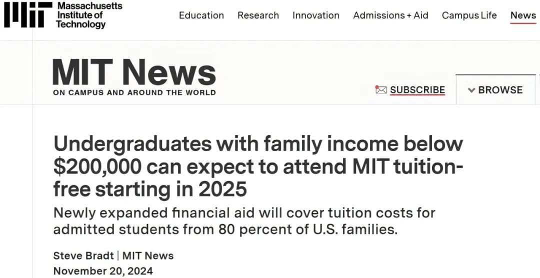 MIT官宣：家庭年收入20萬美元以下學生免學費！德州大學系統亦擴大免學費計劃