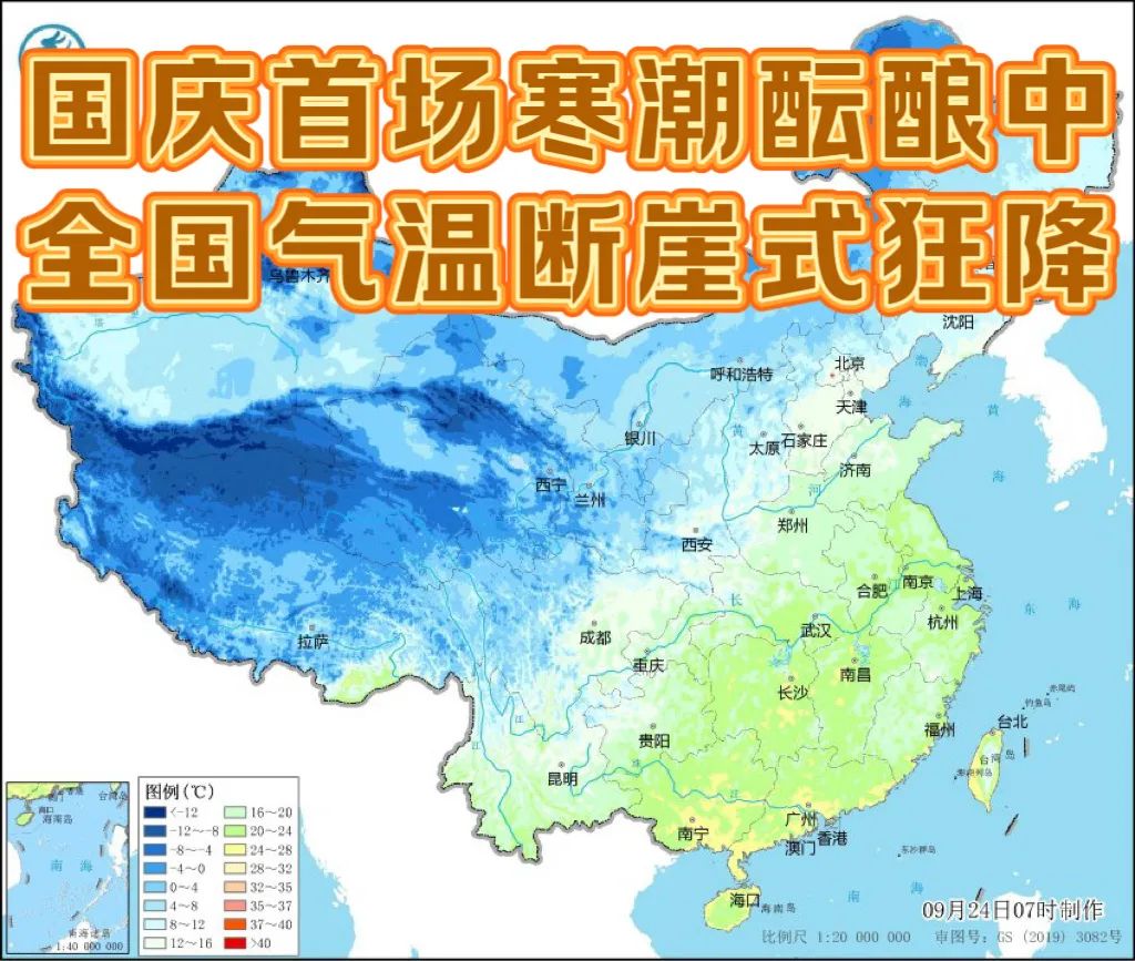 用抗-196℃宇航服材料，造出一條「防寒褲」！又輕又薄，還能「跪冰」不寒腿？？