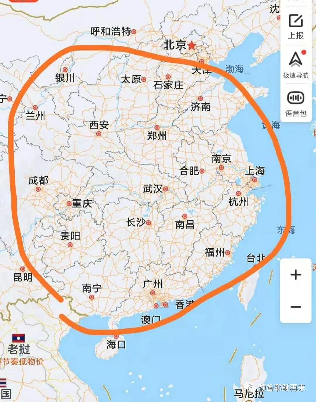 【分享】禁食禱告所經歷的奇蹟
