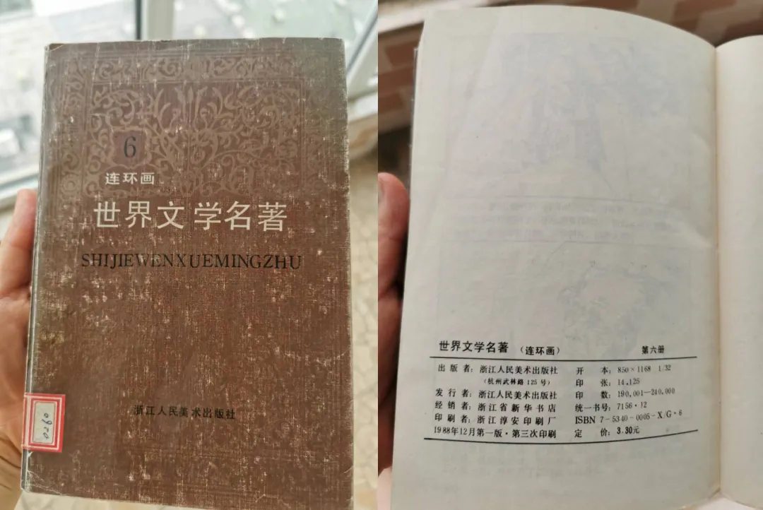 再一次，被30年前的中國人打動……
