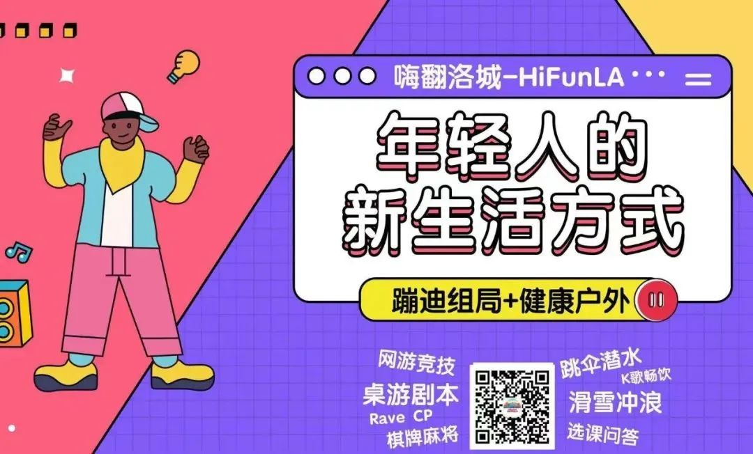 有沒有感覺最近洛杉磯比以前更堵了？那是因為….