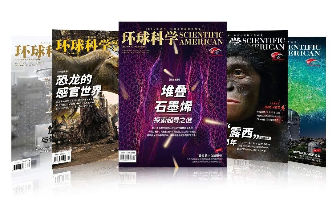 開學充電季：一本雜誌搞定科學素養+英語提分！《環球科學》來了！