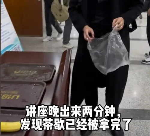 導師拿塑膠袋幫學生打包茶歇，但啥都沒搶到