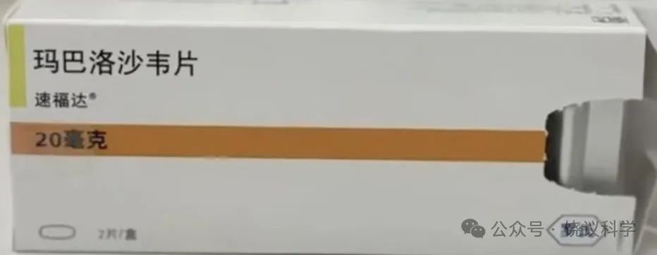過年的甲型流感經歷｜病非醫