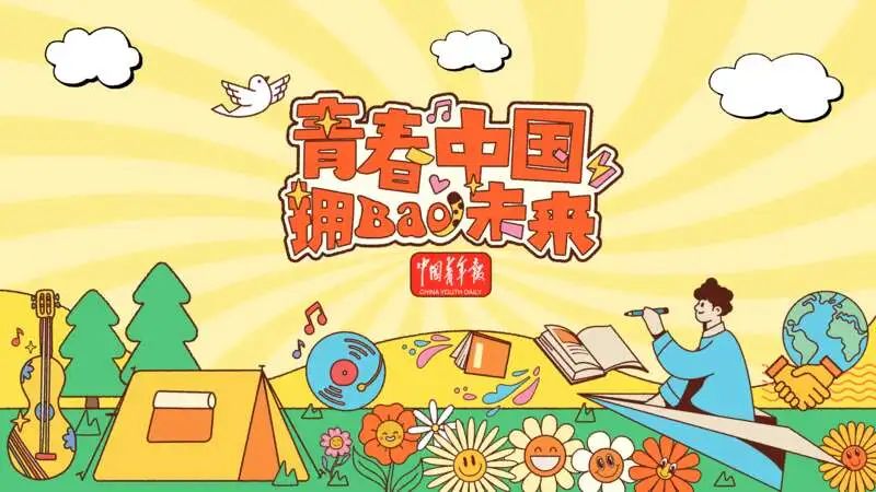 未來裡，你的樣子