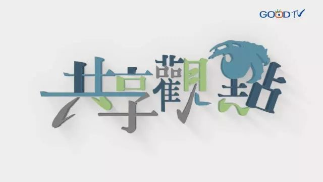 你會花多少時間給孩子？