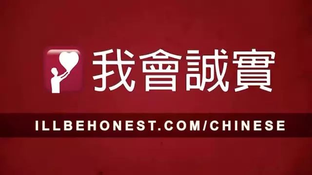 你行的是天父旨意，還是自己的？