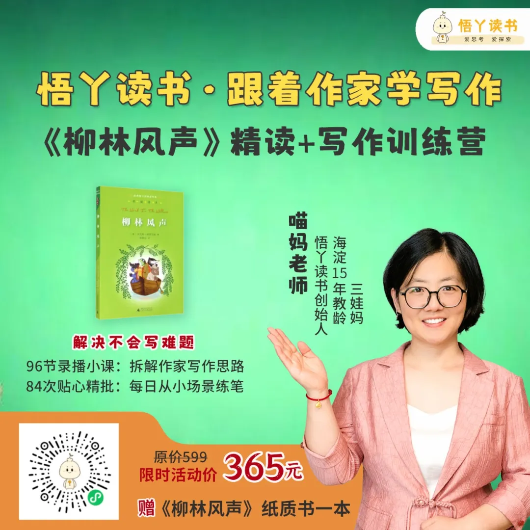 帶娃暑假彎道超車，用這個免費網站！太香了~