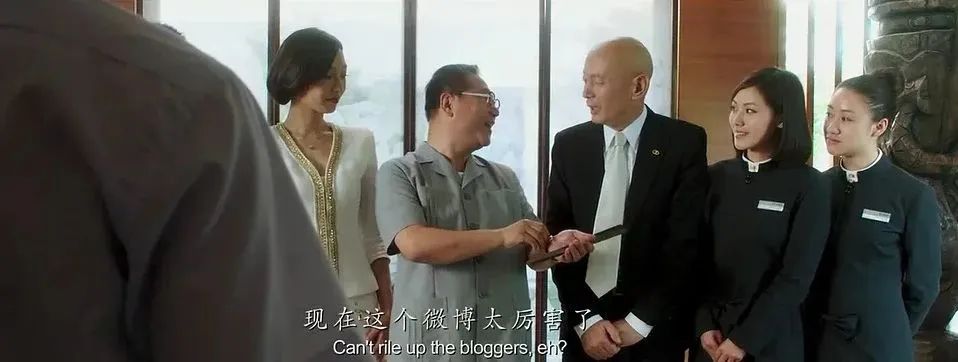 真少爺都怕上熱搜