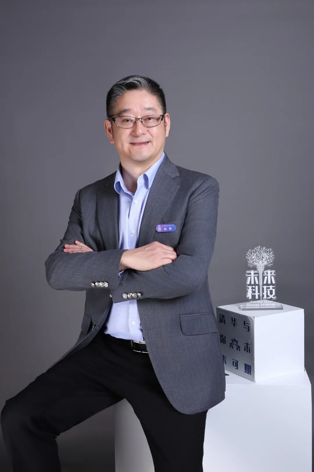 未來科技丨陸輝：智慧創造環境，創新改變生活