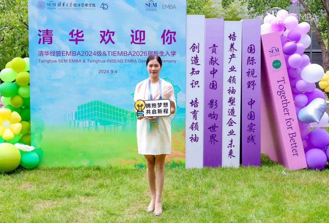 校友風采丨林欣：創新引領，傳承共融