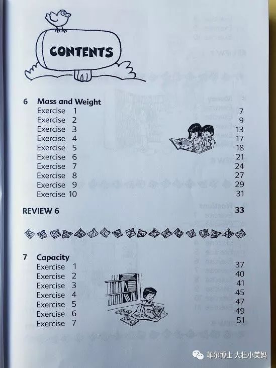 美國小學數學課外練習資源：總結對比篇