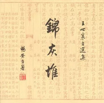 乙巳限定“錦灰堆”，清祿書院出品，一期一會，再遇奇香