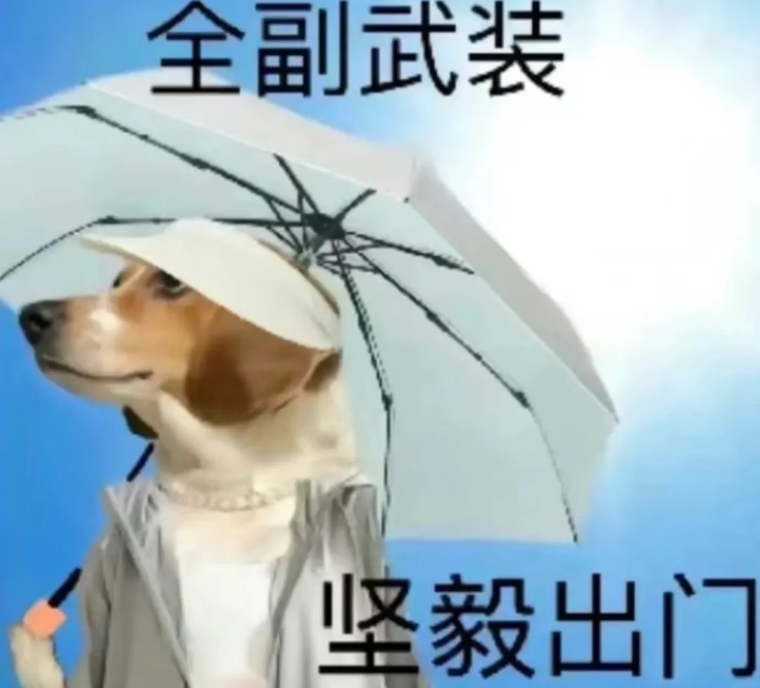 一種懶人才懂的時尚被狠狠忽視了！