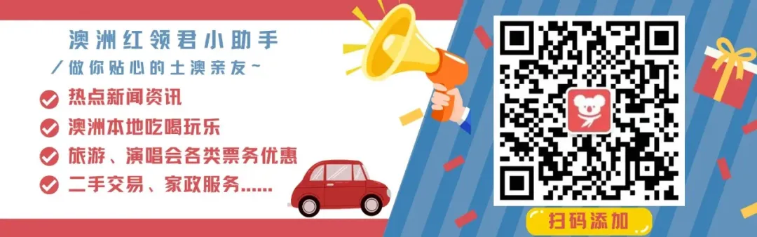 澳洲瘋了！禁止中國人買房？！移民狂砍25％，政策大地震