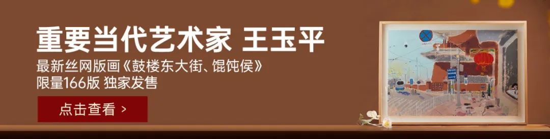 北京最酷的老頭兒，50年只做一件事