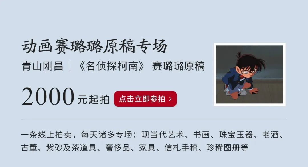 他用父親留下的磚，為母親造了一棟500㎡養老房