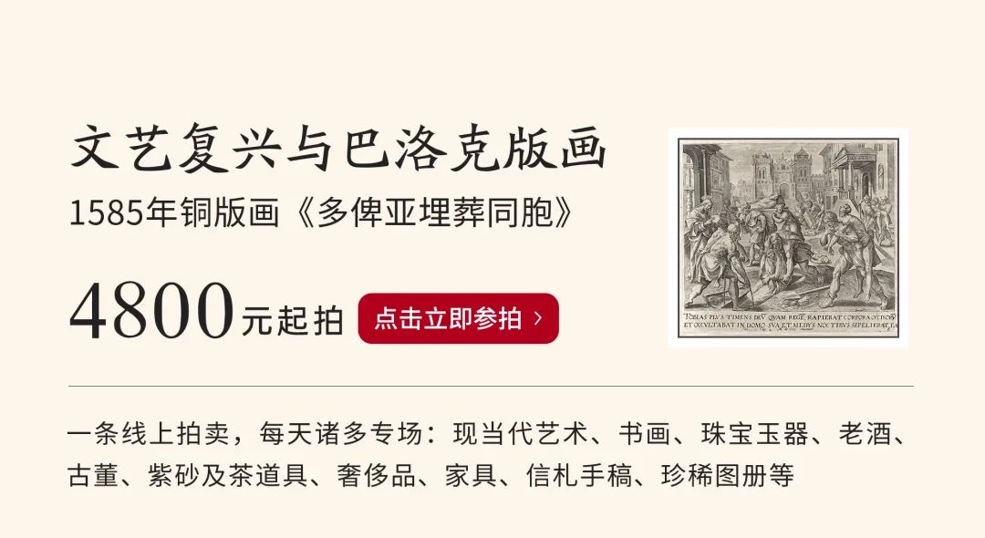 中國第一代超級網紅：每月工作2天，實現財務自由