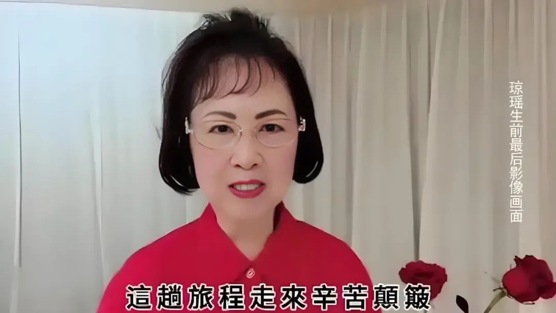 瓊瑤離世，中年人該考慮晚年的事了