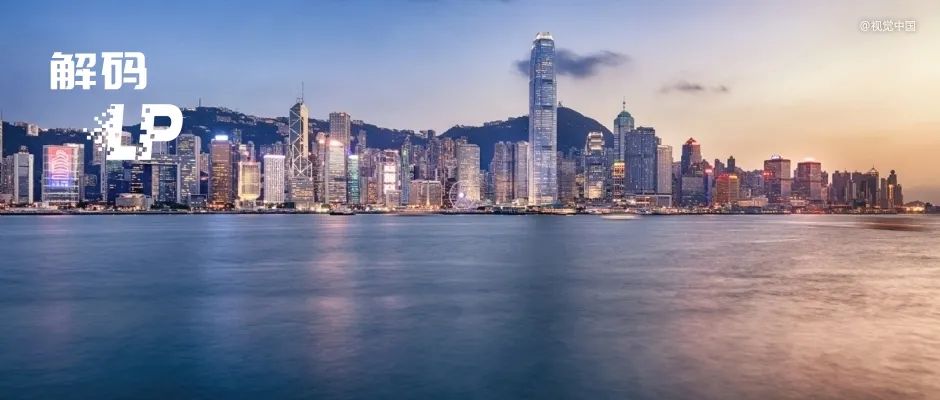 10億，香港成立搶人基金
