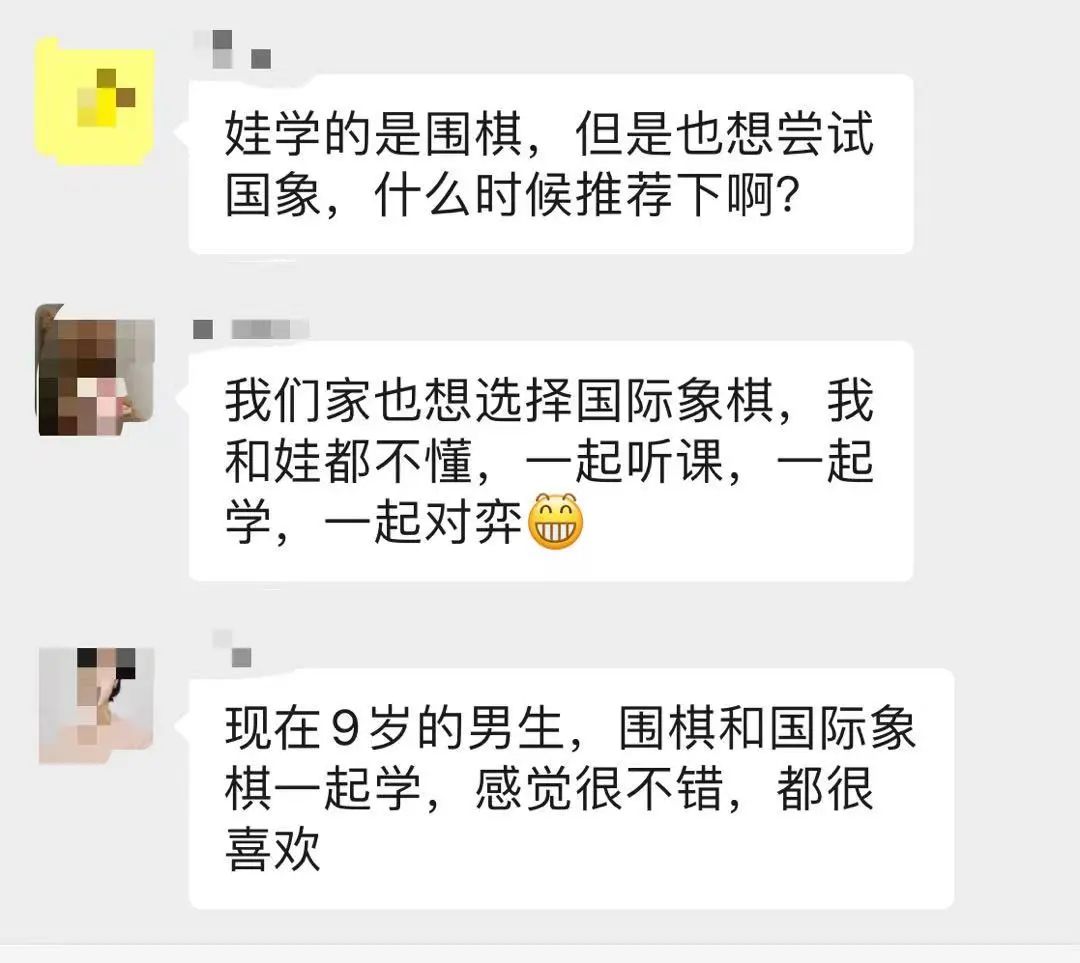 美國孩子都愛玩兒的寶藏國際象棋，必須再推薦一次，終身受用！