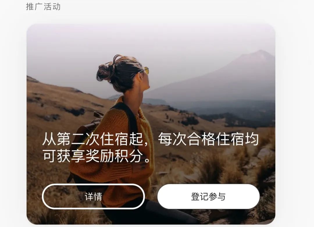 萬豪Q3！疊加閃促回饋高達70％