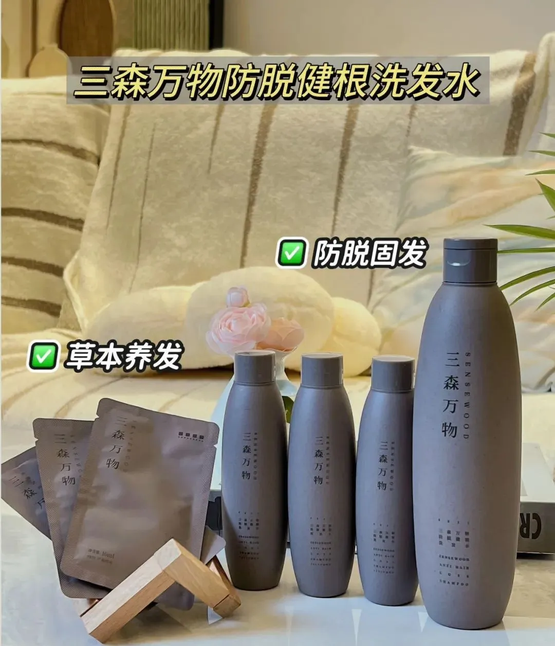 禿頭女孩的脫髮自救心得！