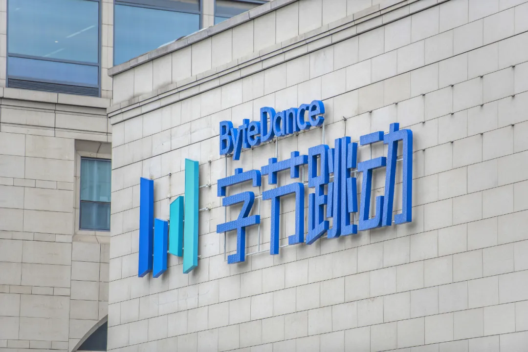 抖音有計劃降低達人直播比重，並持續擴大貨架電商｜36氪獨家