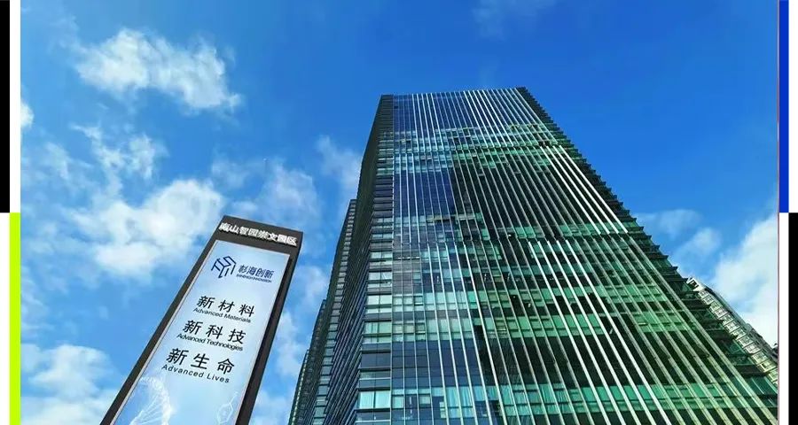 「杉海創新」獲近億元C輪融資，拓展超分子技術應用領域|早起看早期