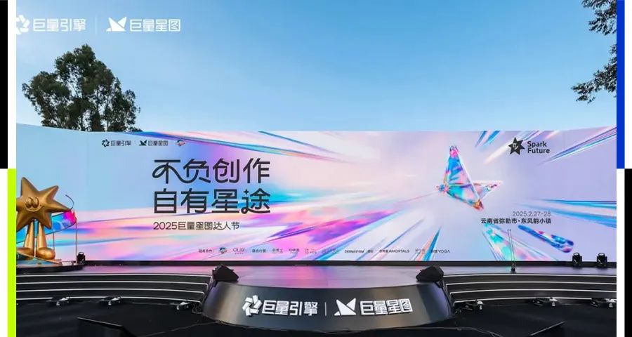 達人營銷正當時，巨量星圖用「標準」求變