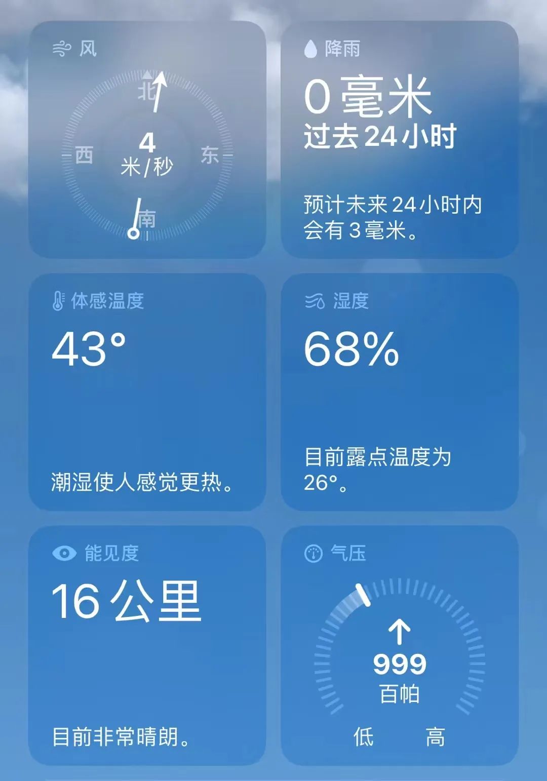 國貨之光！百元入鴻星爾克速幹套裝，拯救運動出汗黏膩，讓你清涼一夏！