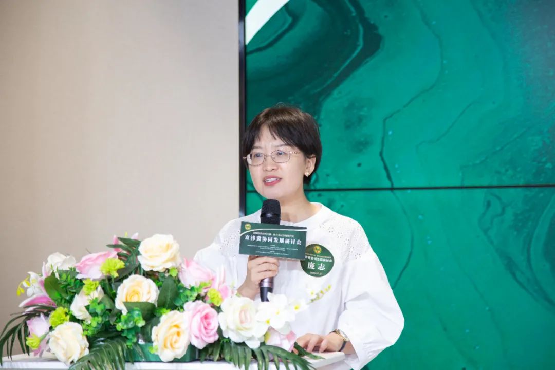“雙師聯動雙所互融助力基層治理現代化”京津冀協同發展研討會在京召開