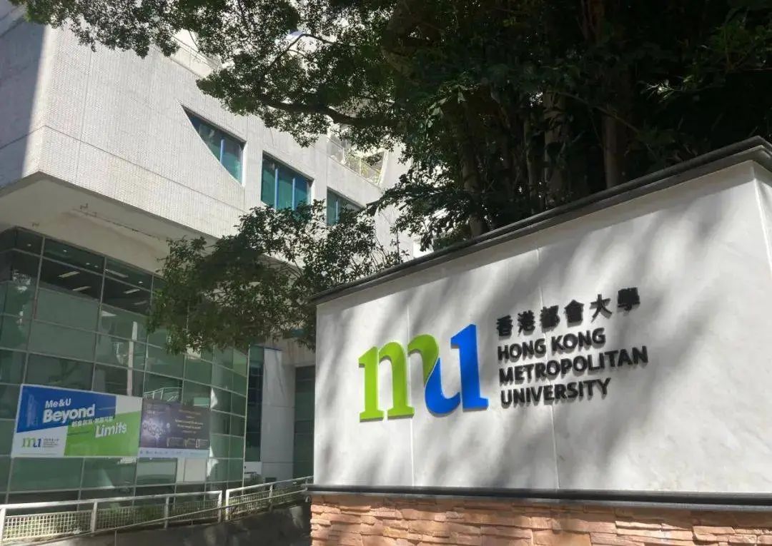 香港都會大學全新5大碩士專業，中文授課超友好！