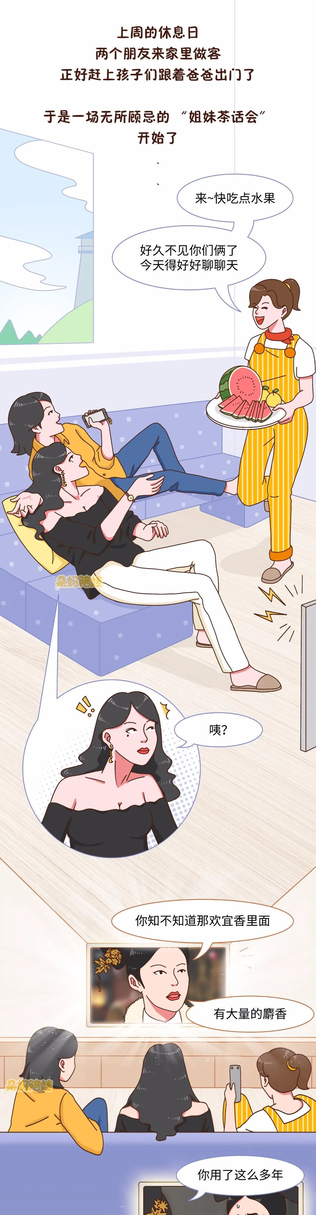 吞糞、吃蝸牛、喂水銀、下藥……男人的避孕方式，暴露了他愛不愛你！